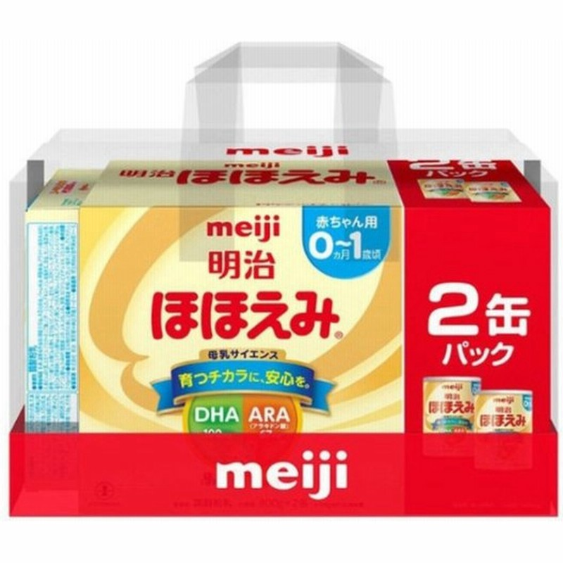 明治 ほほえみ ほほえみらくらくキューブ小箱付 2缶パック 粉ミルク 通販 LINEポイント最大0.5%GET | LINEショッピング 明治 ほほえみ ほほえみらくらくキューブ小箱付 2缶パック 粉ミルク 通販 LINEポイント最大0.5%GET | LINEショッピング