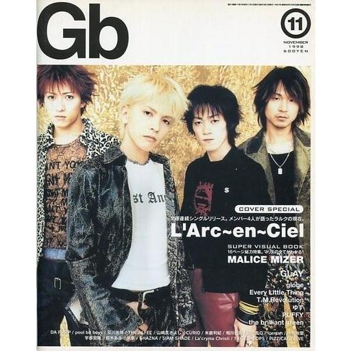 中古音楽雑誌 Gb 1998年11月号