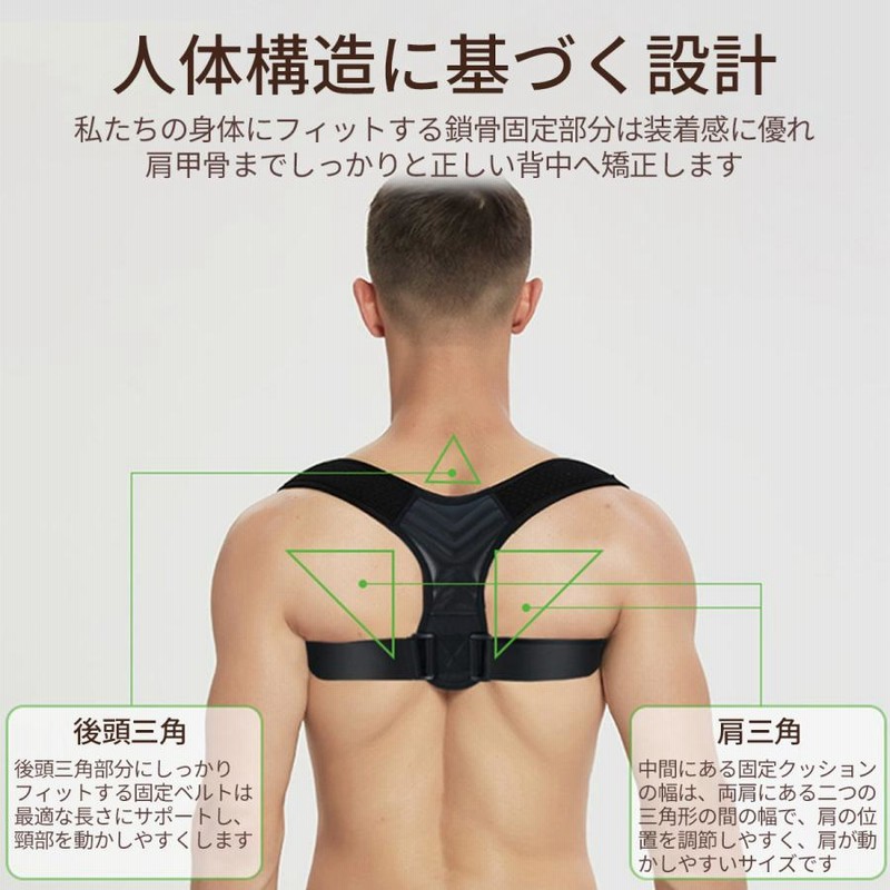 姿勢矯正ベルト、背骨サポート、調節可能なフル腰椎ブレース