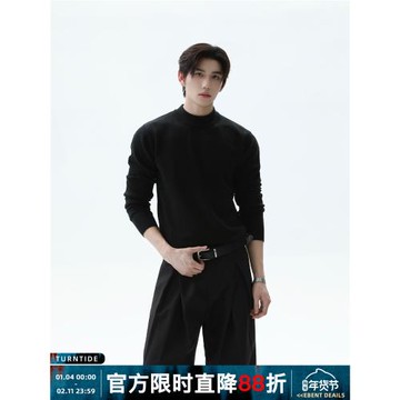 TURNTIDE 430g羊毛混紡萊賽爾半高領修身毛衣保暖打底內搭針織衫