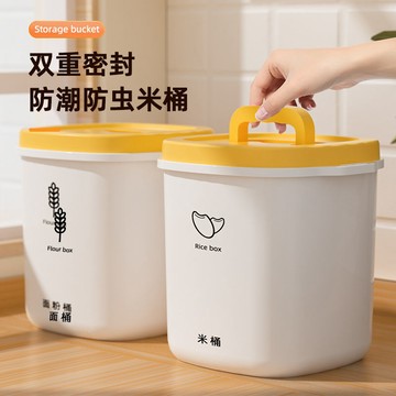 【2938人好評】裝米桶家用10斤20斤密封防潮防蟲米缸大米麵粉雜糧收納桶儲米箱子 PV88