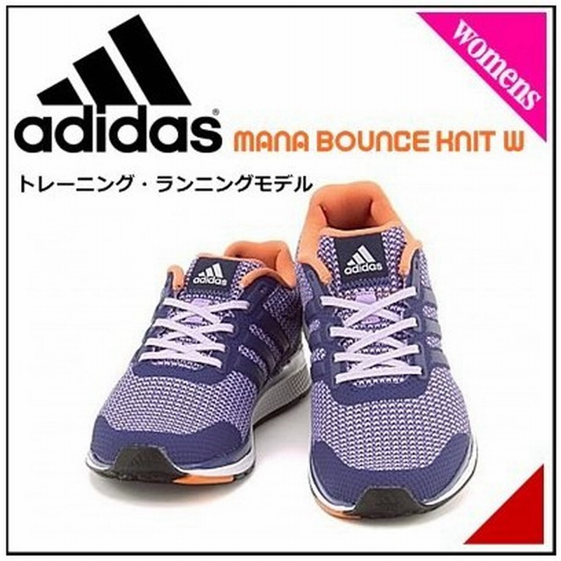 アディダス レディース スニーカー Ee マナバウンスニット W Adidas Af4117 ローパープル パープルグロー スーパーオレンジ 通販 Lineポイント最大0 5 Get Lineショッピング