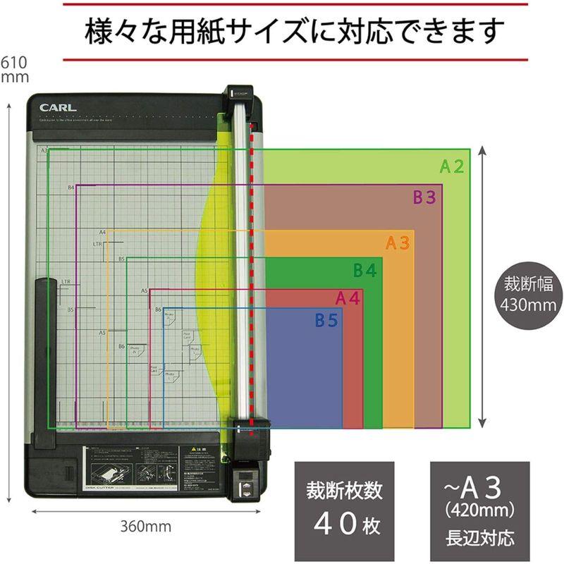 オフィス用品 カール事務器 裁断機 ペーパーカッター A3対応 40枚裁断 DC-230N