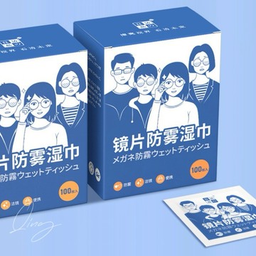 【24H台灣出貨🇹🇼】傑森生活🍀鏡片防霧濕巾 眼鏡防霧濕巾 眼鏡防霧 眼鏡清潔 眼鏡清潔布 鏡面防霧 防霧濕巾 濕巾
