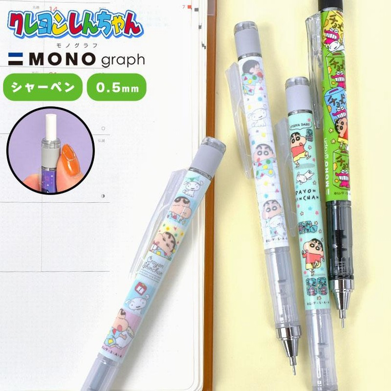 平成レトロ　風水にゃんこ　シャープペンシル　懐かしい キャラクター　まとめ売り 平成レトロ 風水にゃんこ シャープペンシル 懐かしい