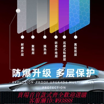 3M隔熱膜 3m汽車隔熱膜3m防爆膜前擋膜3M車膜汽車玻璃膜防曬膜全車玻璃貼膜