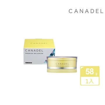 【CANADEL 可奈露 】全效修護毛孔凝霜 黃冠霜
