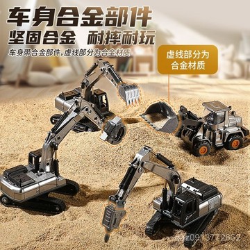 💕臺灣出貨💕兒童1:70口袋車閤金灰耐摔工程車玩具挖掘機吊車模型男孩工程套餐 CZ0H
