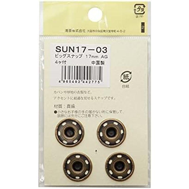 KIYOHARA サンコッコー ビッグスナップ 1組入り 直径25mm ニッケル SUN17-07