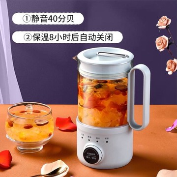 養生壺全自動加厚玻璃燒水壺多功能家用110V便攜式花茶煮茶器600ML容量4大功能 99購物節