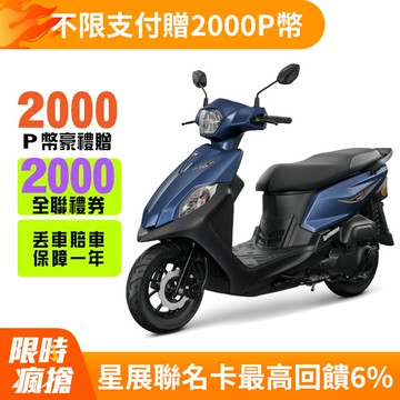 SYM 三陽機車 全新迪爵 DUKE 125 EnMIS/七期/CBS/碟煞