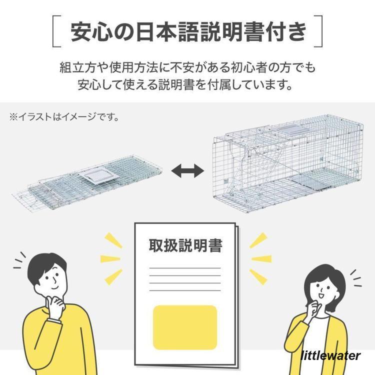 捕獲器 猫 アニマルトラップ トラップ 箱罠 イタチ 駆除 捕獲 踏板式 捕獲機 動物 小動物 子猫 罠 鼠 保護 庭 畑 餌 アニマルキャッチャー