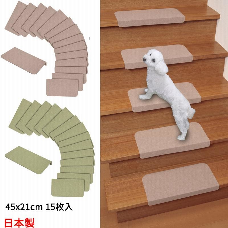 滑り止め効果があり洗濯可能な15枚入り階段マット 滑り止め効果があり洗濯可能な15枚入り階段マット
