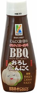 BBQおろしにんにく 100g