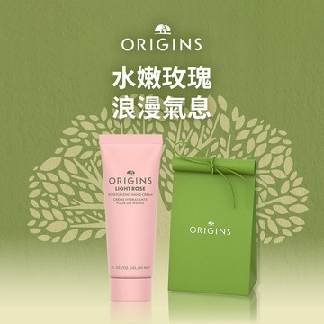 [自選香味]【品木宣言】植感清新護手禮(4種香調| 柑橘 玫瑰 薄荷 甜薑) 護手霜療癒香氣 精心手護🫰(純素保養)