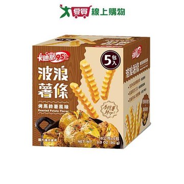 卡迪那95℃波浪薯烤馬鈴薯味90G【愛買】