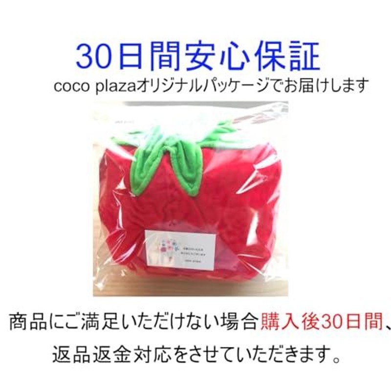 coco plaza] トマト キャップ かぶりもの 【トマト被り物】 イベント 販促 おもしろ 大人 (トマト) | LINEブランドカタログ