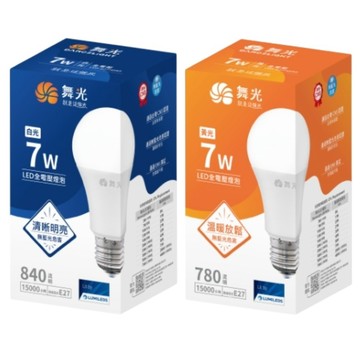 舞光 全電壓LED 7W燈泡(白光/黃光)【現貨】