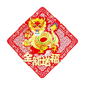 摩達客 春節開運招財春聯 簍空花窗立體炫彩金龍送福斗方  金色 + 紅色  35 x 35cm
