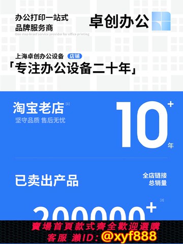 {可打統編 超低價}素品適用惠普388a/136w/m1005/1020/p1108/1005/2612a/m1136硒鼓