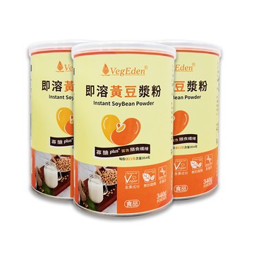 sufu 黃豆漿粉 三罐組(340克/罐) 全素藥師研發/全素製造/植物性蛋白質/膳食纖維