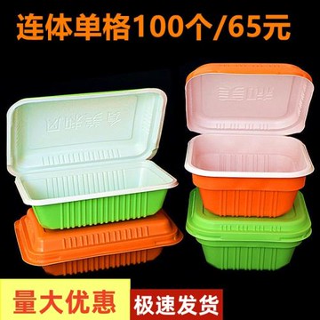 打包盒 壽司盒 帶蓋一次性餐盒連體飯盒塑料果蔬盒糕點肉卷盒包郵