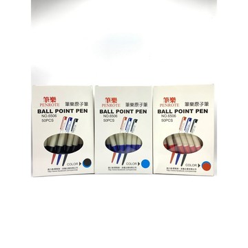 【阿翔小舖】『PENROTE』筆樂 NO.6506中性原子筆 贈品筆 40盒 藍 紅 黑 原子筆