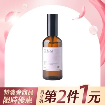 【特賣商品同品項第2件1元】《絕版品》Lambency 空間織品香氛噴霧 90ml