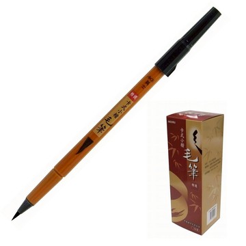 英士ACE 卡式小楷毛筆 / 支【APP滿額下單10%點數(單一帳號最高5000點)】1/31止