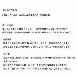 ふるさと納税 セット（明太子270g×いか明太270g） 福岡県福岡市