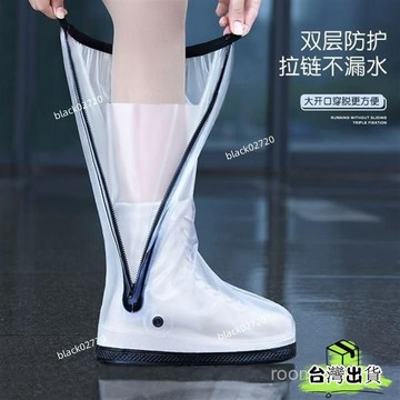 台灣免運24H🔥雨鞋鞋套男女下雨天防水雨靴防滑加厚耐磨兒童硅膠高筒時尚水鞋套 JIVYHBDSIUKJ0