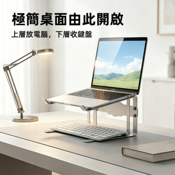 筆電散熱支架 鋁合金筆電支架 摺疊筆電架 電腦架 散熱架 電腦散熱器 折疊筆電架 手機支架 縷空設計快速散熱 筆電支架