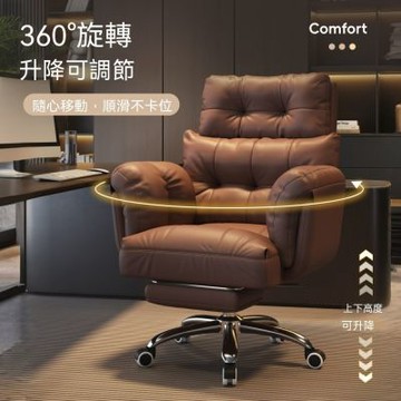 電腦椅 家用舒適電競椅 游戲宿舍靠背椅 沙發椅 老板椅 人體工學椅