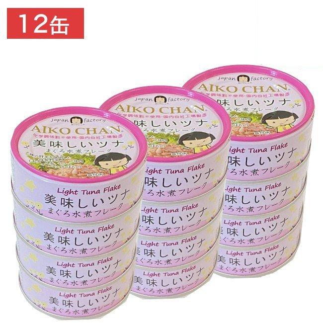 伊藤食品 美味しいツナ まぐろ水煮 70g×12個 (赤)