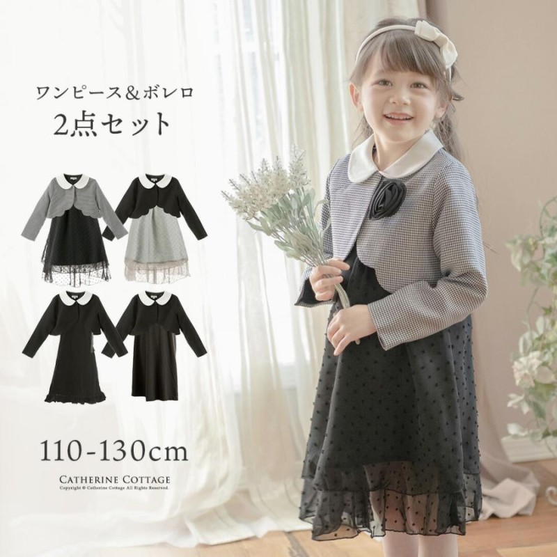 セール｜入学式 結婚式 女の子 ドレス+スカラップボレロセット 子供服