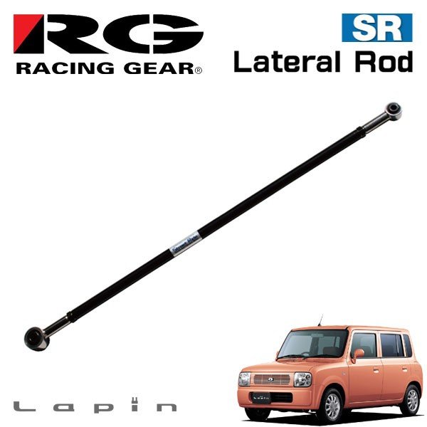 レーシング ギア ( RACING GEAR ) 調整式ラテラルロッド MH23 MK21 SR