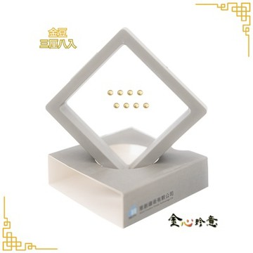 【金心珍意】 金豆3厘x8｜送一桶金發財小物