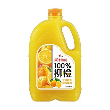 [家速配]光泉果汁時刻-100％純柳橙汁2300ml※實際到貨效期約4天以上