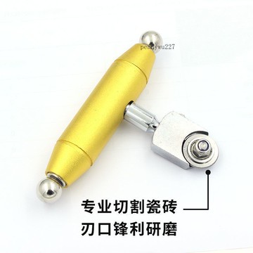 【五金 熱銷】BL專業瓷磚刀劃厚玻璃刀家用神器巖板切割刀高精度大刀輪刀頭耐用 優選