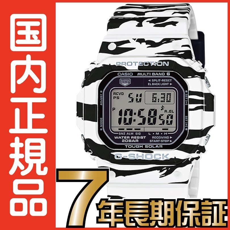 G-SHOCK Gショック GW-M5610BW-7JF 5600 新作 タフソーラー デジタル