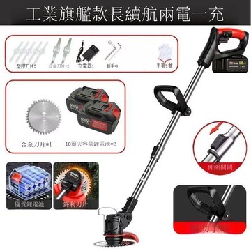 跨境電動割草機小型鋰電無刷除草機手持打草機園林修剪批發草坪機[DD1209001]
