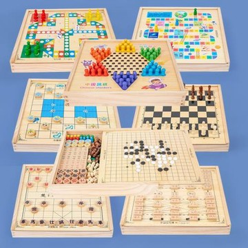 兒童木制多功能兒童五子棋跳棋飛行棋盤雙人十一合一游戲益智玩具