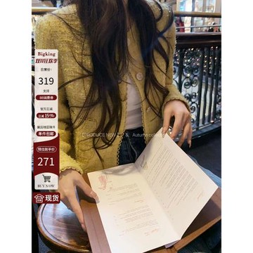 Bigking大金家 黃色小香風外套女春秋短款氣質短款圓領開衫上衣