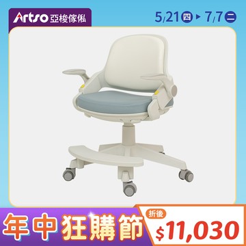 Pika椅(藍)-兒童成長椅