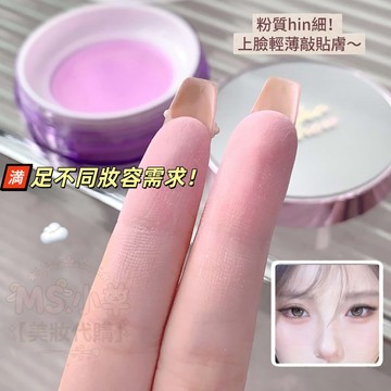 【一按！油光失效~】kakashow薄霧晨光水散粉 🈵足不同妝容需求！自然輕薄 透氣服帖 蜜粉 不卡粉 控油 定妝 散粉