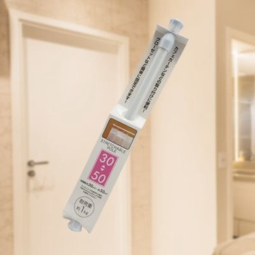 日本進口伸縮桿-30~50cm-4支