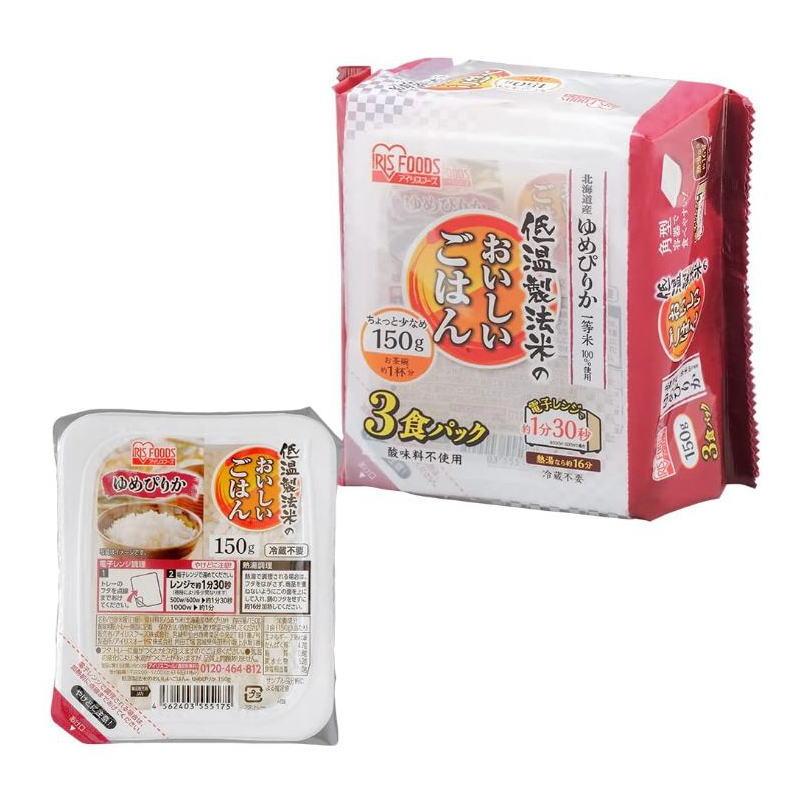 アイリスフーズ　低温製法米のおいしいごはん150g　ゆめぴりか／魚沼コシヒカリ　２種各１２食セット（計24食）『送料無料(沖縄・離島除く)』