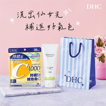 🚚2天出貨【DHC】洗出仙女光 補進好氣色💓｜胺基酸嫩膚潔面乳x1+持續型維他命C(30日份x1包) 附品牌紙袋 LINE禮物獨家