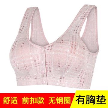 前扣有海綿新款式媽媽內衣中老年無鋼圈文胸全棉聚攏背心大碼胸罩