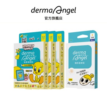 護妍天使 造型痘痘貼12貼(崔弟限量版)X3+基本款日用24貼
